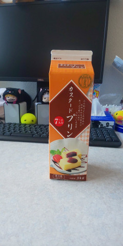 【画像】業務スーパーでプリン1kg買ってきた