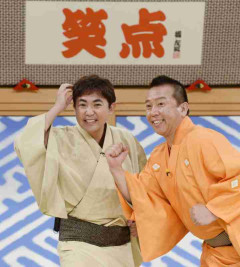 《さすがに可哀想》『笑点』から“抹消された”林家三平「歴史から消えることを自ら選んだ」説に事務所の意外な回答