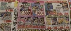 【画像】ゲーマー「この頃は良かった…」