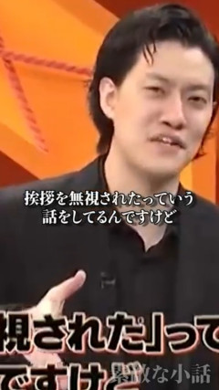 粗品「キムタクが挨拶無視した話は『ヤバイ奴に喧嘩売ったな』って思って欲しいからいつまでも言う」