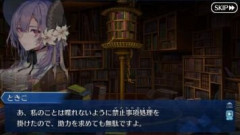 【FGO】ネタバレは許せる？許せない？インターネットではどこから飛んでくるかわからないので注意が必要なのは間違いない
