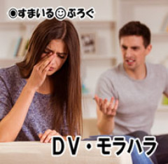 【後編】サービス残業で疲れた体をひきずって帰宅。「おい飯」嫁「え？食べに行ったと思ったから用意してないよ」頭にきたから怒鳴り散らして冷蔵庫ボコボコに殴ってやったわ。クソが
