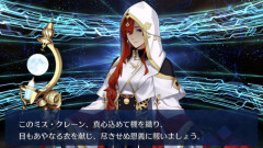 【FGO】クレーンって最初からロストルームに潜んでたんだっけ？