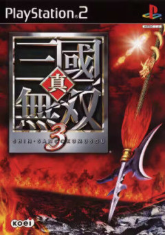 3が駄作のゲームってあんまないよな