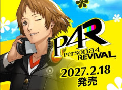 【画像】花村陽介さん(ゲイ)、何故かPSvitaを肩に担ぐ