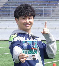 オードリー若林の初小説『青天』が 直木賞候補にｗｗｗｗｗｗｗｗ