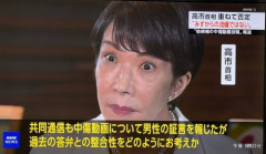 【悲報】高市早苗さんの嘘をつく直前の顔、怖ろしすぎるｗｗｗｗｗｗｗｗｗｗ