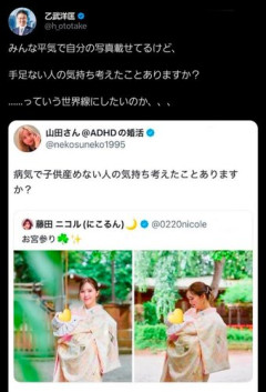 【悲報】藤田ニコルさん、Xに赤ちゃんの写真を載せて炎上か・・・・・・・・・