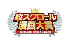 【悲報】漫画大賞さん、半分ぐらい聞いた事ない