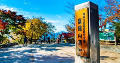 【悲報】もう限界や、山賊になろうと思う オススメの山教えてくれ