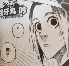 【ブルーロック】臥牙丸が一番イカれてない？
