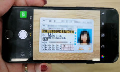 【マジ注意】よくある『スマホのインカメで右見たり左見たりする本人確認』、実は◯◯◯◯という恐ろしい真実を医師が暴露！　「男も女も裸でやってるので気をつけて」