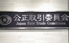 【闇深】派遣会社さん、徹底的に中抜きしていた模様・・・