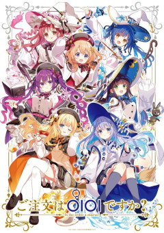 【画像】アニメ「ごちうさ」10周年アニバーサリー始まるｗｗｗｗｗ