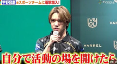 【フィギュア】宇野昌磨さん　eスポーツチーム電撃加入！　スケートと“二刀流”へ「ちゃんとしたゲーマーとして活動」