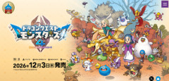 【朗報】ドラクエモンスターズ4､どうみても面白そうでワイワクワク