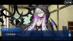 【FGO】リリス「はー！？キリエライトに従業員出来てアテシに出来ないわけないんですけどー？」