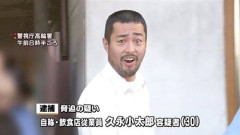 【悲報】チー牛さん、居酒屋で半グレ風の二人組に囲まれて無事死亡ｗｗｗｗｗｗｗｗｗｗ