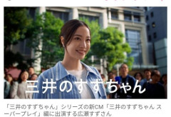【悲報】広瀬すずさん、華麗なリフティングや胸トラップを披露wwwwwwwwww