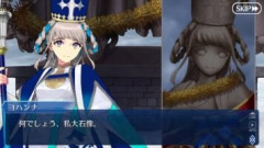【FGO】過去は消えないを体現してる女教皇ヨハンナ様。大石像との縁はもう切れないとマスター諸君も認識している