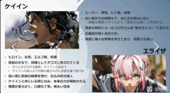 ゼノブレイドGENESIS、数年前みどりがリークした『LEGACY』だと判明。募集してたアクションでもあるか