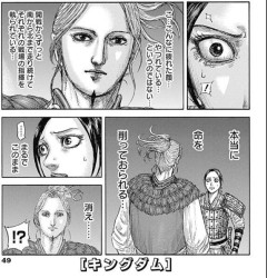【画像】キングダムの李牧、やつれる