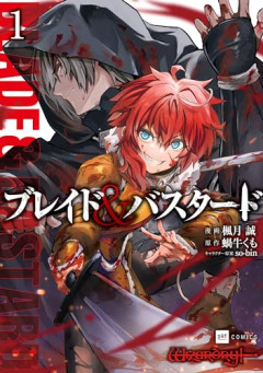 【悲報】包丁、毎秒4万回振動する高周波ブレードに。対闇バイトの最終兵器として堂々登場ｗｗｗｗ