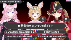 【ホロライブ】んなたんが世界最後の日にやりたいこと