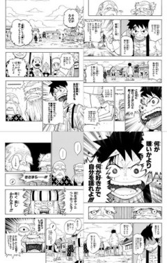 【衝撃】ジャンプ漫画でこれ以上の名言あるのかよ