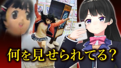 【必見】不審者 VS 青眼の白龍！月ノ美兎が繰り広げる伝説のデュエルを完全網羅