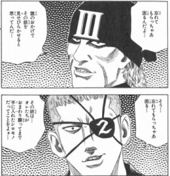 ＢＯＹで一番好きなのナンバーズ編かもしれない