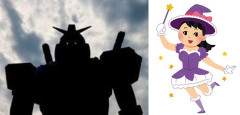 ※もしも公式が本気でガンダムで魔法少女モノを作ったら？