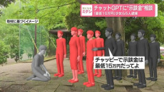 【悲報】JKさん5人、強盗傷害で逮捕