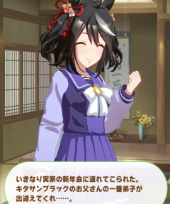 【ウマ娘】実家呼び出しをするウマ娘多くない？