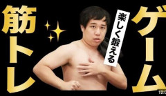 ニューヨーク嶋佐が持論「女性の8割は漫画を読めない。漫画のページをめくれない」霜降りせいや「男の方が頭の回転が速い」