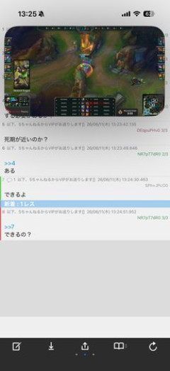 【悲報】iPhoneって未だにマルチウィンドウできないってマジ？