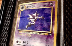 【悲報】GACKTさん、ボロボロのポケモンカードを80万円で買ってしまう…