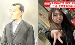 【江別大学生集団暴行死】当時18歳の高校生だった男に懲役20年を求刑「俺ってそんなに悪いのかな」検察は役割や年齢を考慮　判決は25日　事件当時１８歳の特定少年・滝沢海裕被告。