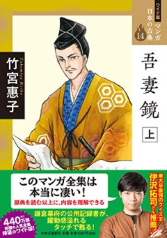 【悲報】仕事中に「大人向け動画」観てたオッサン、合わせ鏡の世界に閉じ込められるｗｗｗｗ