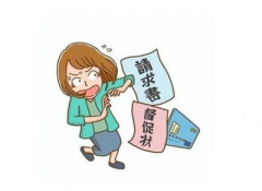 【画像】督促状（Lv999.）ガチで怖いｗｗｗｗｗｗｗｗｗｗｗ