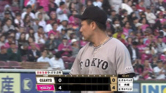 【楽天対巨人3回戦】巨人・田中将大、初回４失点の炎上…