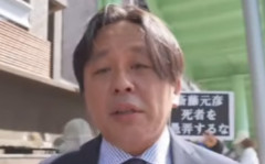 兵庫県斎藤知事、会見で暴言を放った菅野完氏を刑事告訴