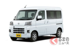 新車115万円！“先進装備”強化のトヨタ新型「ピクシスバン」大幅進化！