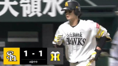 【ソフトバンク対阪神3回戦】ソフトバンク・正木、阪神・伊藤将司から第５号同点ソロホームラン！！！！！！！！！！