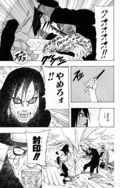 【NARUTO】大蛇丸の腕って結局どうやって封印解いたんだっけ…