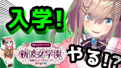 【リトライ新人】伝説の美大生・鈴原るるが帰ってくる！マイクラで見せたあの神プレイ