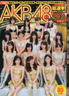 【画像】１０年前の国民的アイドル、娼婦にしか見えないと話題にｗｗｗｗｗｗｗｗｗｗｗｗｗｗｗｗ