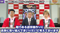 【悲報】豊丸産業、Pエガブレイブの『注意喚起』が物議を醸す…結論としては「セグ判別での転落回避は不可能」