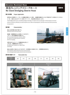 能登半島に重さ300トン！海岸に謎の超巨大ホース漂着、撤去費用5000万円の衝撃　[6/11]