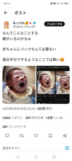 【悲報】SNSママ界隈、赤ちゃんをいじる投稿で炎上しまくるｗｗｗｗ